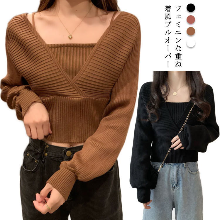 乐天商城 - ニット レディース ショート丈 おしゃれ キャミソール 秋冬 セーター 春秋 Vネック バルーンスリーブ プルオーバー 秋冬 重ね着風 ドッキング バックリボン バックシャン ショート 体型カバー カジュアル 春 リブニット