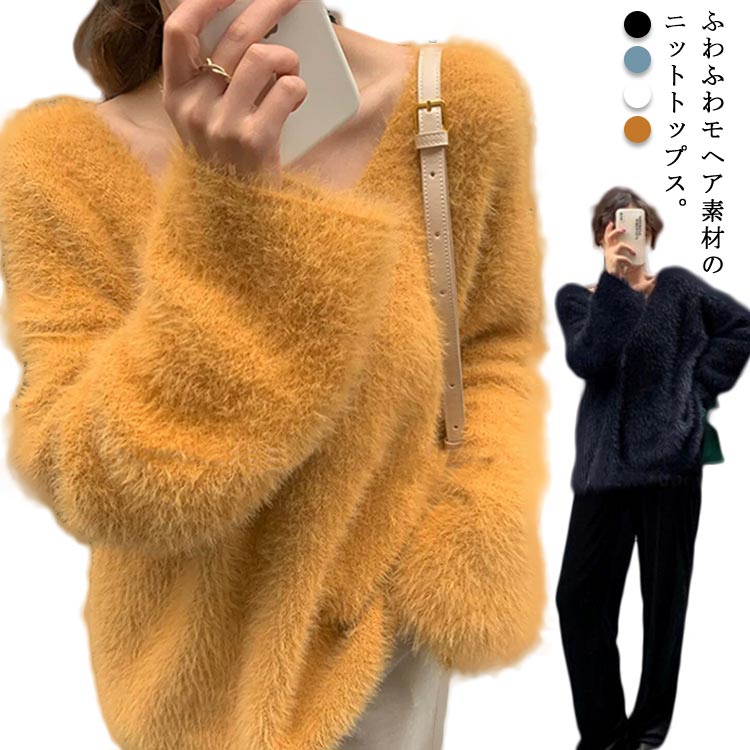 Rakuten - ショート丈 長袖 秋冬 ニットセーター 可愛い モヘア 冬服 レディース トップス トップス 新作 大きいサイズ トレンド 秋服 冬服 ゆったり オシャレ 暖かい ふんわり モヘアタッチ オフィス カジュアル 通勤 韓国