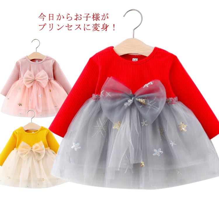 キッズワンピース チュール ベビードレス 子供ワンピース キッズ ワンピース 女の子 ベビーワンピース ..