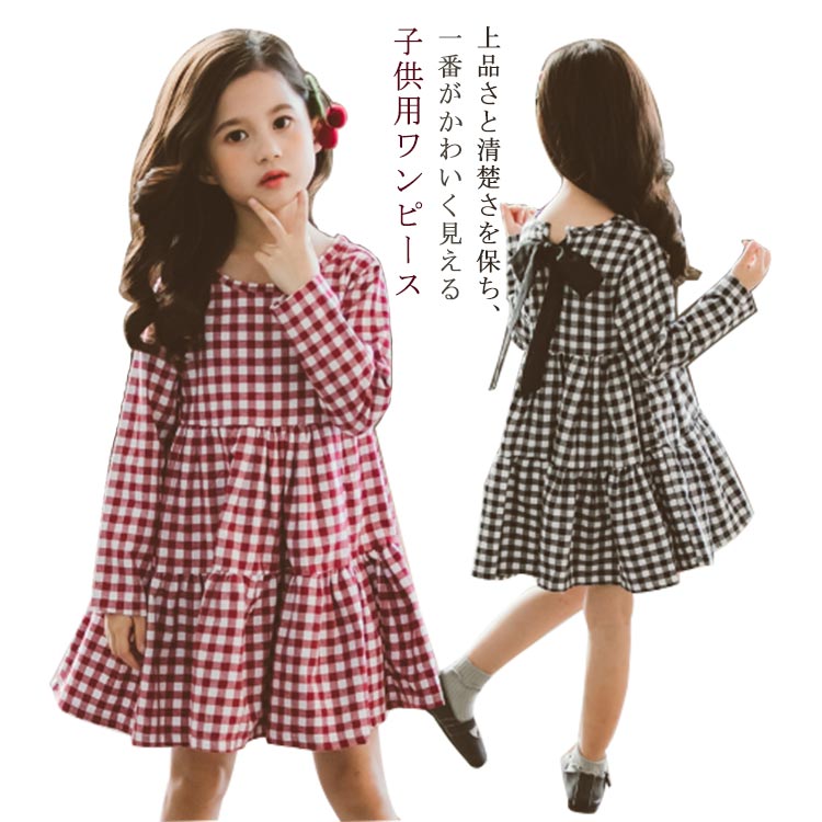 Rakuten - 子供服 切り替え ワンピース 子供 女の子 発表会 ドレス 通学 ドレス 女の子 子供ワンピース 女の子 バックリボン キッズ 卒園式 卒業式 フォーマル ワンピース ピアノ 子供 ドレス ワンピース 子どもドレス こども ドレス チェック柄