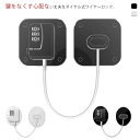 チャイルドロック 戸棚 安全ロック 冷蔵庫ロック 玄関 1個 ドアロック ドアロック ロック ダイヤル式 ペット 耐震ラッチ ストッパー ベビーガード 鍵なし ...