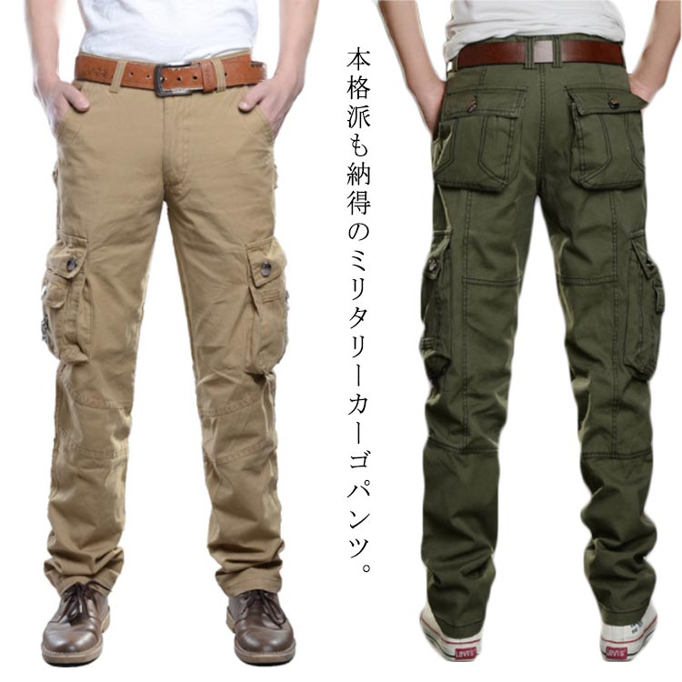 Rakuten - メンズパンツ カーゴパンツ 大きサイズ カーゴパンツ ロングパンツ カーゴ 美脚パンツ コットン パンツ チノ メンズ チノパン カジュアル 秋冬 長ズボン