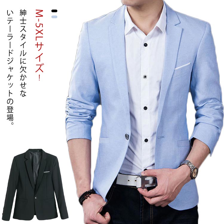 Rakuten - テーラード テーラードジャケット 春ジャケット M-5XLサイズ！メンズ 紳士服 ジャケット ビジネス カジュアル 秋服 大きサイズ 春服 アウター