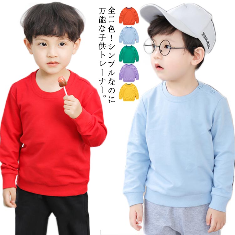 素色 - コットン パーカー キッズパーカー スウエット キッズ 子供 ベビー 130 キッズトップス トレーナー 子供服 90 女の子 子ども服 綿 80 男の子 100 110 120 140 80 150 薄手