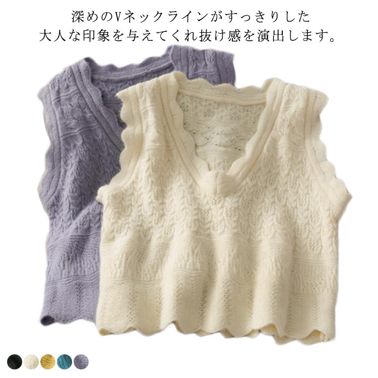 V-Neck - レイヤード ベスト レイヤードベスト レディース 重ね着 ショート丈 トップス Vネック 花柄 ショート丈ニットベスト 冬 韓国 春 夏 秋 ニットベスト