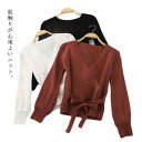 ラップ カシュクール 長袖ニット きれいめ スリム Vネック ボディライン ラップ ニット ニット リブニット ウエストリボン 鎖骨見せ リボン結び ニット フィット セーター 黒 白 きれいめ(4)