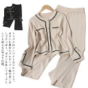 着回し パンツ 可愛い 【2点セット】【トップス+パンツ】ニットアップ ニット ロングパンツ セットアップ セーター ニットセットアップ 長袖 【2点セット】【...