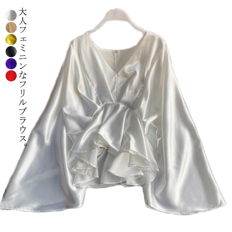 Rakuten - パフスリーブ トップス フリル 長袖 ボリューム プルオーバー フリルブラウス 長袖 長袖 ミセス カジュアル きれいめ 普段着 通勤 春 デイリー シャツブラウス レディース