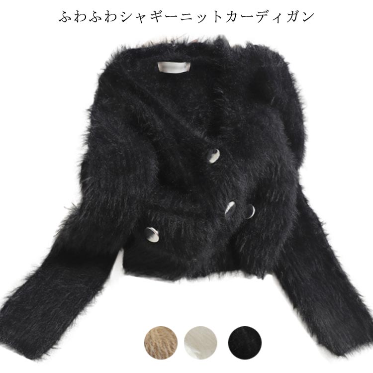 黒 韓国 ニット キャメル 秋冬 春 ブラック ホワイト 長袖 シャギーニット ショート丈 白 秋 冬 秋服 ..