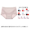 レディースショーツ 綿 深履き スタンダード 深ばきショーツ 女性パンツ 婦人パンツ レース コットンショーツ 下着 快適 吸汗 ギフト 柔らかい 良い質 高級...
