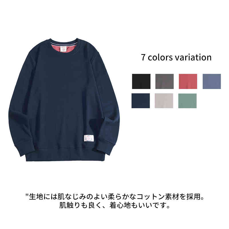 Rakuten - パーカー メンズ 無地 プルオーバー 丸首 長袖 tシャツ トレーナー トップス ドロップショルダー ゆったり カジュアル おしゃれ 春 秋 冬