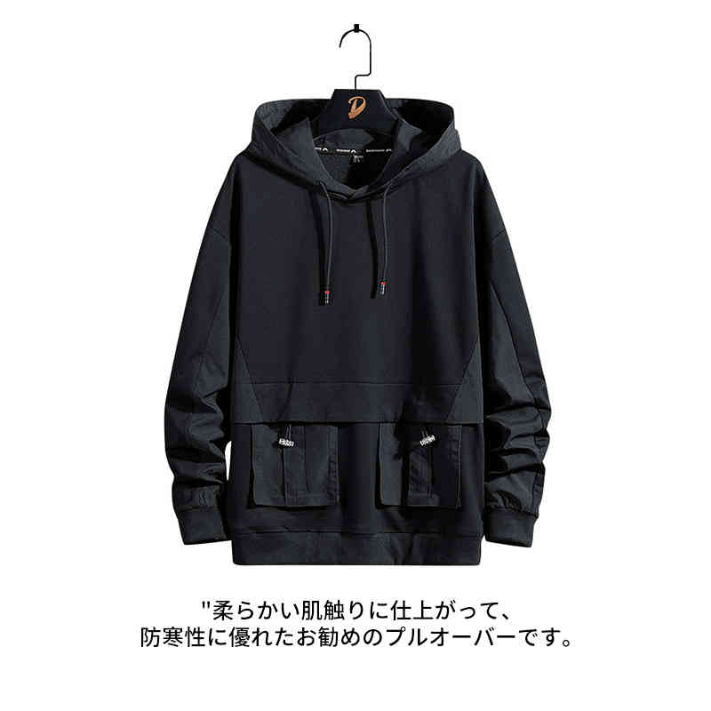 Rakuten - パーカー メンズ プルオーバー 大きいサイズ スウェット フード シンプル 通気性 柔らかい ルームウェア テキスト シンプル アウター 秋 冬 春 M~8XL