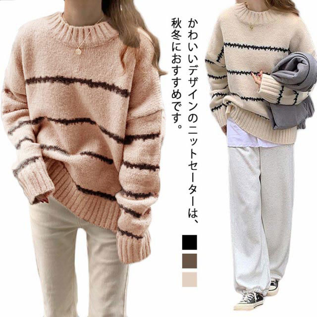 樂天商城 - 全3色×5サイズ！セーター レディース リブニット 秋冬 トップス ニットセーター タートルネック リブ編 長袖 オフショルダー プルオーバ 韓国 ファッション ライン おしゃれ カジュアル S M L XL 春 秋 冬 送料無料