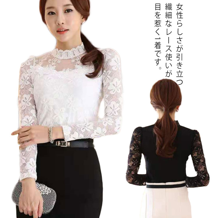 T-Shirts - 春 インナー 肌着 長袖 レディース トップス レース シースルー 長袖 夏 薄手 vネック 華やか 着回し 秋 上品 きれいめ 白 ブラック 黒 下着 刺繍