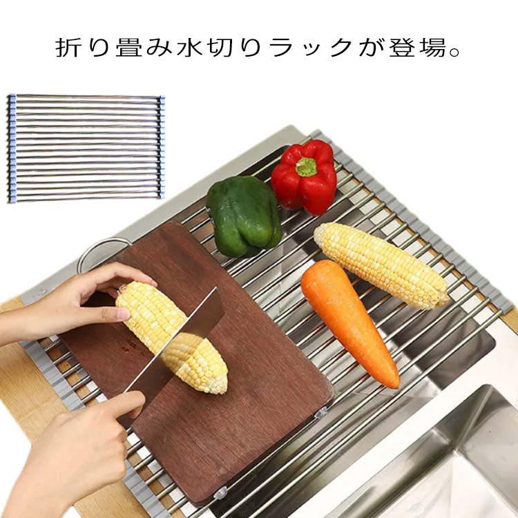 304ステンレス 水切りマット 18本棒 コンパクト 収納便利 シンク上 滑らない 多機能ラック 台所収納 キ..
