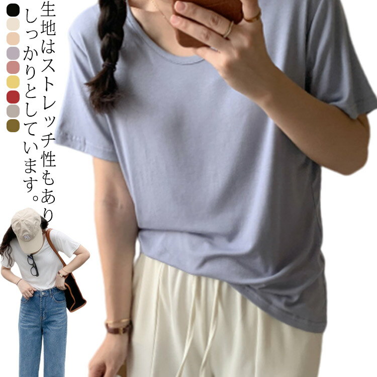 Print - 送料無料 Tシャツ 半袖 レディース 半袖tシャツ 無地 ストレッチ クルーネック ラウンドネック 伸縮性 カットソー シンプル きれいめ 大人 カジュアル 吸汗 速乾