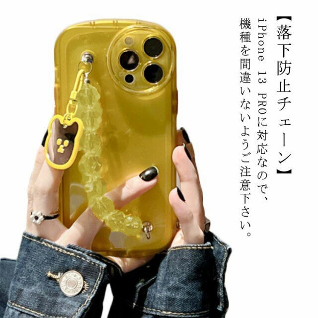 乐天商城 - 送料無料 スマホケース 韓国風 ストラップ くまちゃん 可愛い iPhone13 ケース チェーン iphone13 pro iphone13 pro max iphone12 iphone12 pro ケース iphone11 ケース xr iPhoneXS Max ベルト付 落下防止 iPhoneX スマホケース ソフトケース ベルトストラップ おしゃれ　