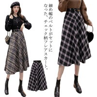 ミモレ丈 ベルト付き チェック柄 ロングスカート aラインスカート フレアスカート ウエストゴム 膝下丈 総柄 レディース ボトムス スカート 大きいサイズ チェック柄