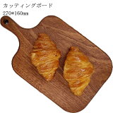 木製 角型 プレート 黒檀 カッティングボード まな板 人気 おしゃれ カフェ 木製食器　キッチン 料理 シンプル 天然木