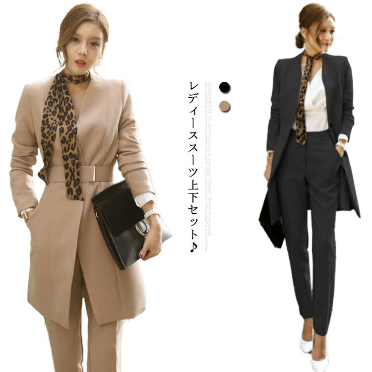 スーツ 結婚式 トップス 卒園式 セレモニースーツ セレモニースーツ 春物 セットアップ 上下セット レディース ボトムス ジャケット 事務服 リクルートスーツ...