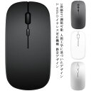 マウス ワイヤレスマウス 無線 超静音 充電式 超薄型 高精度 3段調節可能DPI 有線マウス 無線マウス 有線 無線両対応 Mac/Windows/PC/Laptop/Macbook多機種対応 その1