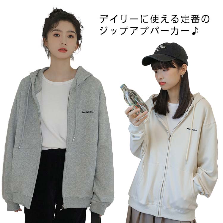 樂天商城 - トップス ジップアップ 裏パイル フード付き レディース 20代 通勤 パーカー 通学 カジュアル ジップアップパーカー 30代 ジップアップパーカー 無地 春 夏 40代