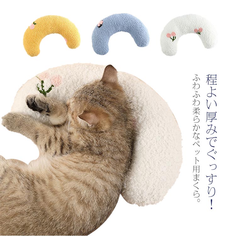 ねこちゃん 秘密基地トンネルスツール ペット 猫 モダン キズに強い ねこ 猫 ベッド ネコ cat cats （プティPetit）【可愛く スツール 猫 部屋 愛猫 イス スツール ミニサイズ 猫 オットマン 癒しの空間】