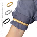 【送料無料】アームバンド 袖 金属製 シルバー 止め Yシャツ 結婚式 シルバー ブラック 腕 両腕用 スーツ ワイシャツ バンドバネ フォーマル 伸縮バネ 家...