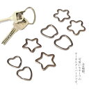金具 星 【送料無料】キーホルダーパーツ 花 キーホルダー 全4種 丸環 リンゴ キーホルダーリング 二重リング キーリング 4個セット アクセサリー パーツ ダブルリング ハート マルカン 可愛いモチーフ