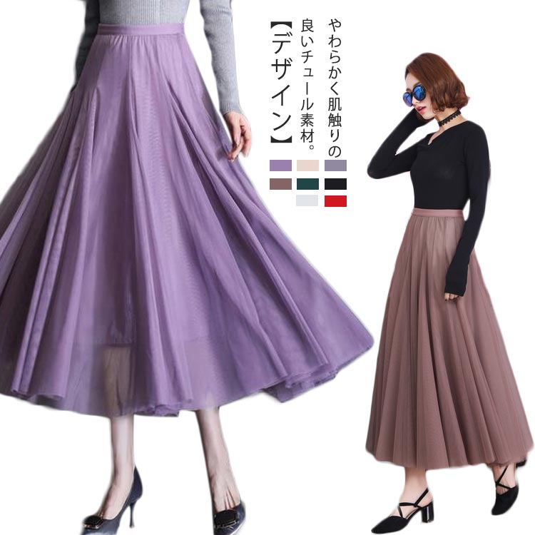 150㎝パープル ロングパニエ 22 150㎝パープル ロングパニエ 22 楽天市場】パープル 紫 パニエの通販
