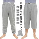 介護パンツ おねしょ ズボン 3丈さ 防水 吸水 介護ズボン 3層防水構造 五分丈 七分丈 ロング丈 尿漏れ防止 入院 防水シーツ 介護用パジャマ 長ズボン リハビリパンツ 介護パンツ 高齢者 老人 お年寄り 夏用 秋用 大きサイズ
