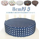 チェアクッション キッズ 子供 椅子クッション 子供椅子用 お食事用 椅子 クッション 8cm厚さ ベビー椅子クッション 座布団 赤ちゃん ベビー 滑り止め 星...