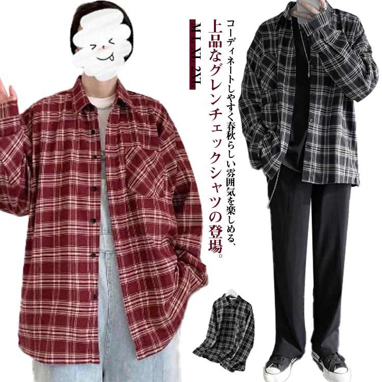 Rakuten - チェック柄シャツ メンズ カジュアルシャツ オーバーサイズ 長袖シャツ チェック シャツ ブラウス 秋服 春服 ビッグシルエット チェックシャツ ゆったり 男性