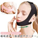 2枚セット いびき防止 快眠グッズ 大人用 子供用 安眠サポーター いびき防止ベルト 顎サポーター イビキ防止ベルト 人体力学原理 おやすみサポーター いびき対策 男女兼用 いびき解消(4)