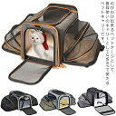 送料無料 犬 キャリーケース 猫 キャリーバッグ 防災 避難 おしゃれ キャリーバッグ キャリー いぬ 猫 ペットキャリー 犬用 ゲージ ケージ ペット キャリ...