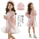 子供ワンピース ピンクワンピース キッズ レース スウェット 女の子 ステッチ 花柄 チュチュスカート チュールワンピース フレアスカート トレーナーワンピース プレゼント コットン 綿100％ 通園 通学 送料無料