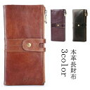 レザー 50代 長財布 革財布 レディース 本革 送料無料 柔らかい 牛革 ロングウォレット お札入れ 大容量 小銭入れ コインケース サイフ さいふ 20代 30代 40代 収納力抜群