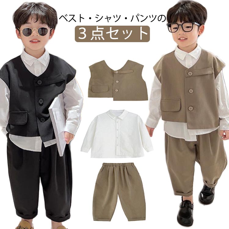 乐天商城 - シャツ 男の子 子供服 パンツ フォーマル 入園式 フォーマルスーツ 3点セット ベスト キッズ 発表会 入学式 長袖 子供スーツ こども服 結婚式 卒園式 卒業式 子供スーツ 上下セット フォーマルスーツ カジュアル デイリー 七五三 お宮参り 誕生日 スーツ