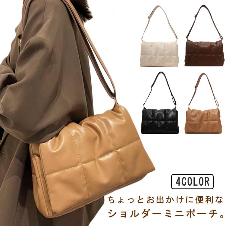 乐天商城 - 軽量 可愛い ショルダーバッグ キルティングバッグ 通学 マザーズバッグ レディース 軽量 肩掛け 斜め掛け デート 大容量 レディース 普段使い オフィス 通勤