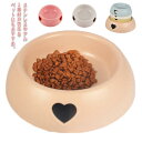 送料無料 ペット食器 犬 猫 食器 給水器 給餌器 食器 Sサイズ Lサイズ 犬 わんこ 小型犬 中型犬 多頭飼い プレゼント 贈り物 ギフト お祝い
