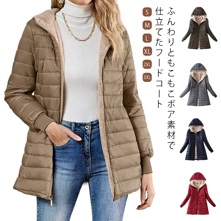 绗缝夹克 - キルティングコート 裏起毛 レディース 送料無料 キルティングジャケット アウター フード付き 裏ボア コート ロングコート 体型カバー ミドル丈 暖かい 秋冬服