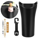 カーアクセサリー 車内収納 傘入れ 多機能 ミニ ゴミ箱 カー用品 車内 収納 ボックス コンパクト 省スペース ブラック 送料無料