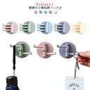 収納 2個セット フック ハンガー ハンガーフック 穴開けない 壁 衣類 カバン 鍵 鍵かけ フック おしゃれ ウォール 帽子 カギ 小物 掛け バッグ スカーフ 鞄 冷蔵庫 貼り付け 壁掛け 一人暮らし インテリア 雑貨 吊り下げ かわいい キー キーフック 傘