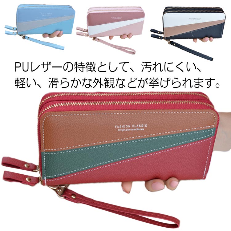 Wallets（With Coin Pocket） - 送料無料 レディース 長財布 財布 革 レシート 分かれる 小銭入れ 高級 ラウンドファスナー 大人 かわいい おしゃれ シンプル 人気 革 大容量 コインケース カード レディース長財布 シンプル ピンク プレゼント 母の日 小銭入れ