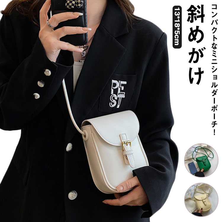 スマホポーチ ポシェット アイフォン iphone13 11 12 ケース ポーチ スマホポシェット ストラップ スマホ ポーチ 携帯 レディース ショルダーストラップ 斜めがけ スマホバッグ ショルダー スマートフォン かわいい 母の日 ギフト プレゼント