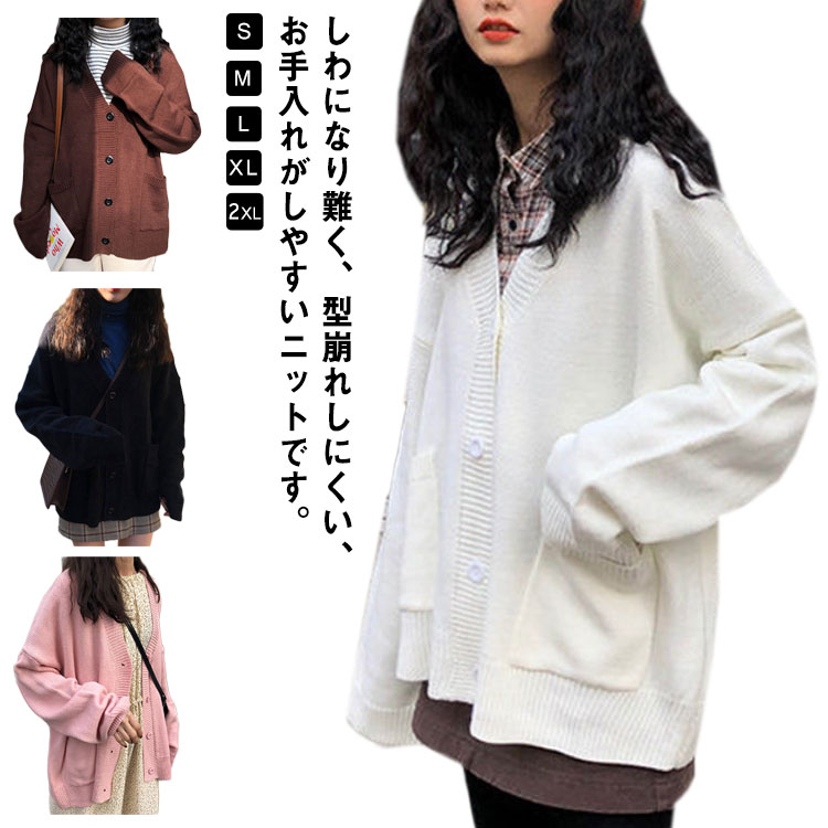 全5サイズ・送料無料! カーディガン スクールセーター 制服 レディース メンズ スクール セーター Vネック コット ニット セーター 学生服 男の子 女の子...