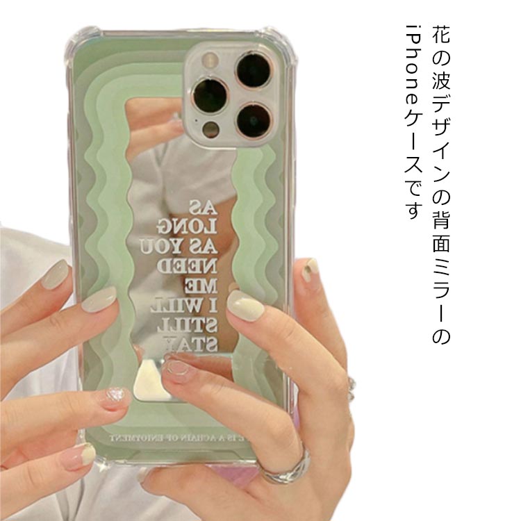 乐天商城 - 送料無料 スマホケース スマホカバー iPhoneケース【ミラーケース】鏡面 鏡面加工 オシャレ かわいい ミラー 波 化粧鏡 アイフォン アイフォーン カバー TPU クリア