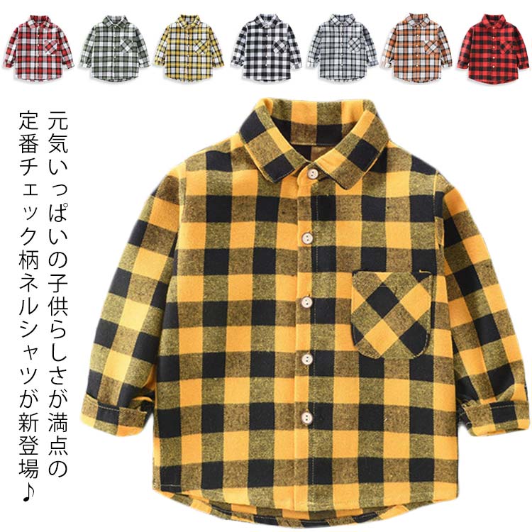 キッズ 女の子 シャツ 130cm 男の子 カジュアル 子供用 子供 長袖 ジュニア 羽織り チェック ネルシャツ ダンス衣装 襟付き 春秋 韓国子供服 90cm 100cm 110cm 120cm 全8色