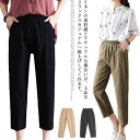 送料無料 パンツ M〜4XL ゆったりパンツ リネン100% レディース ガウチョパンツ リネンパンツ 九分丈 ヴィンテージリネン ナチュラル 体型カバー ボトムス 大きいサイズ オリジナル 麻100% 春 秋 冬 エコロコ 母の日