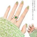 ネイルシール 硬化 キラキラ 韓国風 貼って固める ジェルネイルシール 硬化ネイルシール グリーン 夏 セルフネイル おうちネイル ネイルデザイン ネイルジュエ...